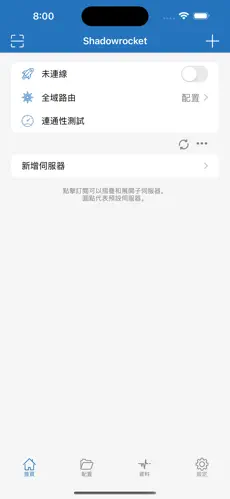 看国际版抖音求个梯子android下载效果预览图