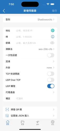 看国际版抖音求个梯子android下载效果预览图