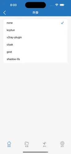 看国际版抖音求个梯子android下载效果预览图