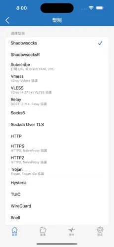 看国际版抖音求个梯子android下载效果预览图